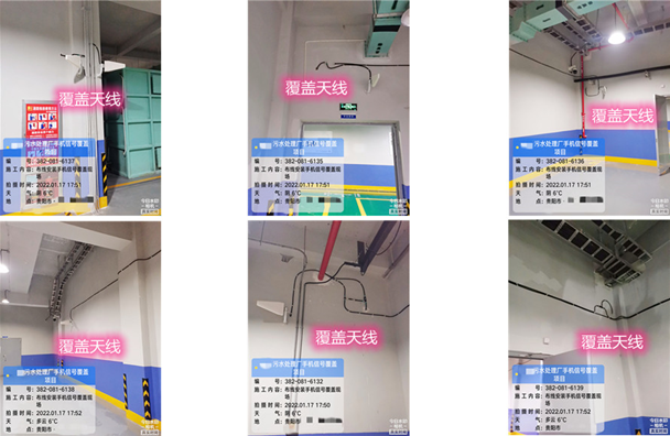  香洲污水处理净水厂地下箱体覆盖案例